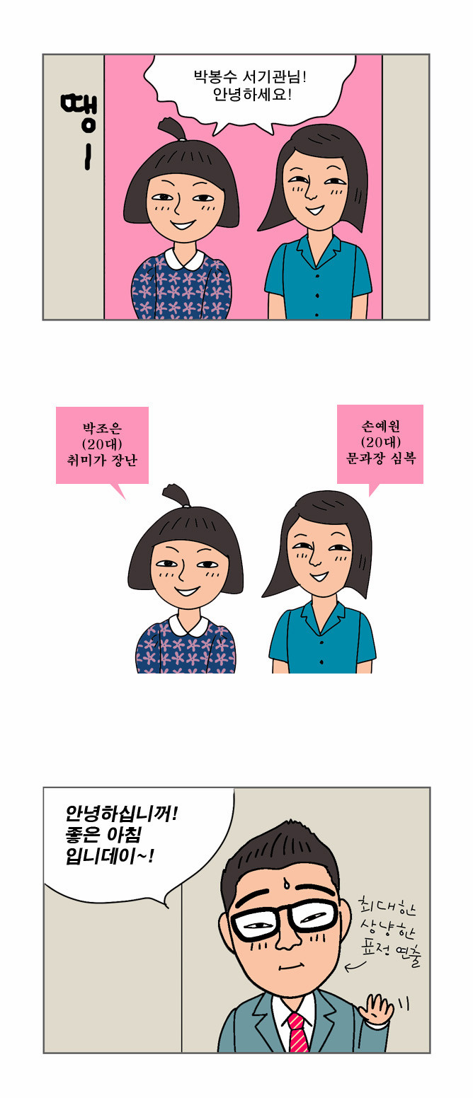 9 페이지