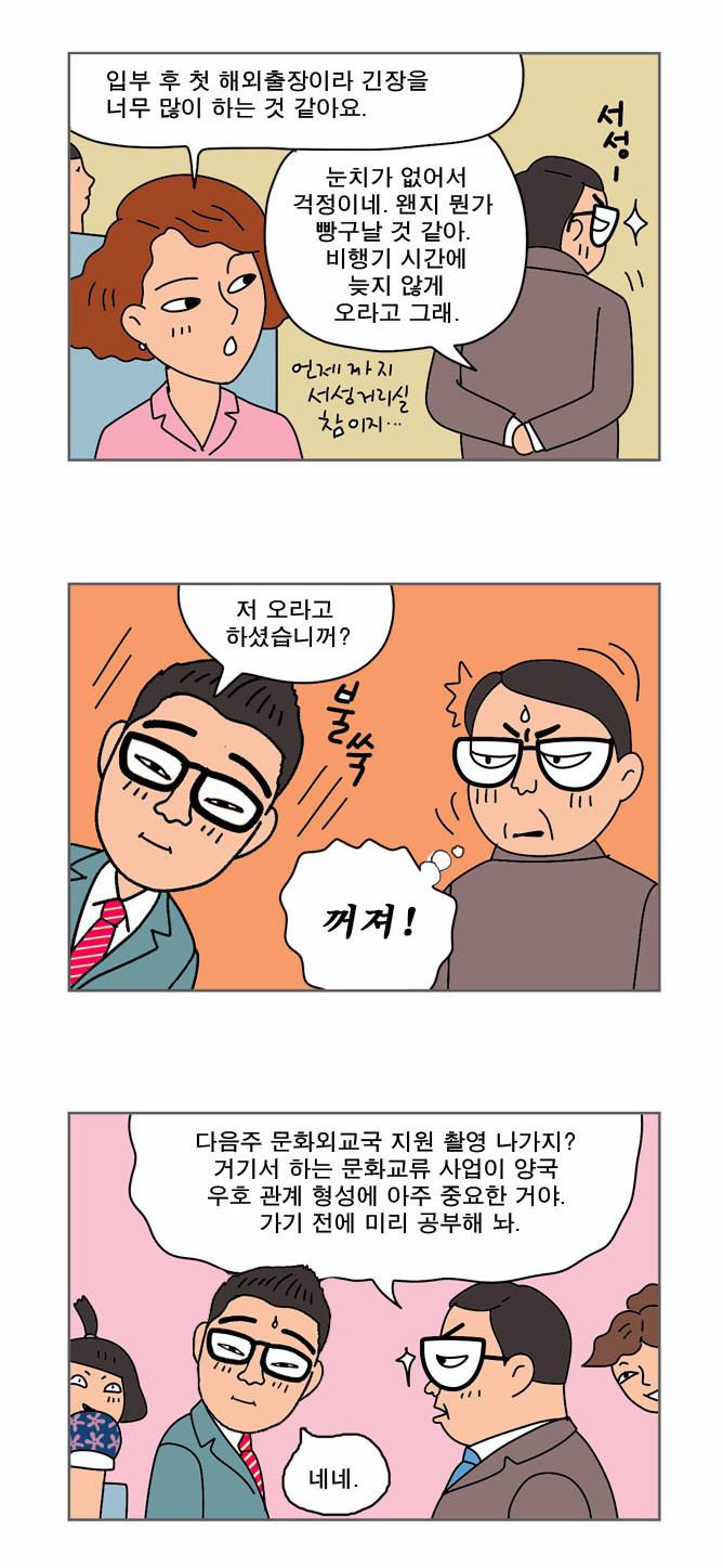 17 페이지