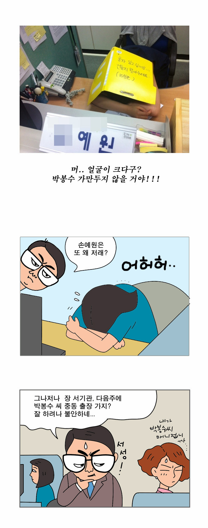 16 페이지