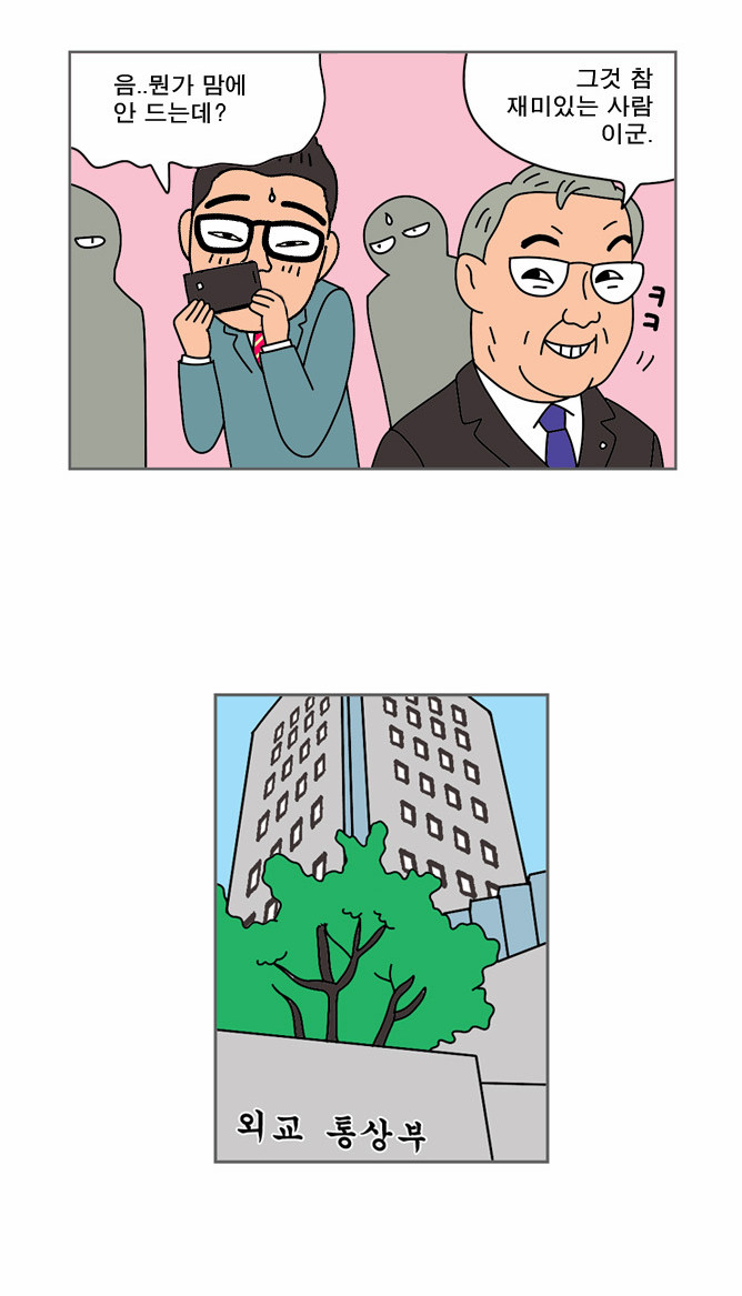 15 페이지