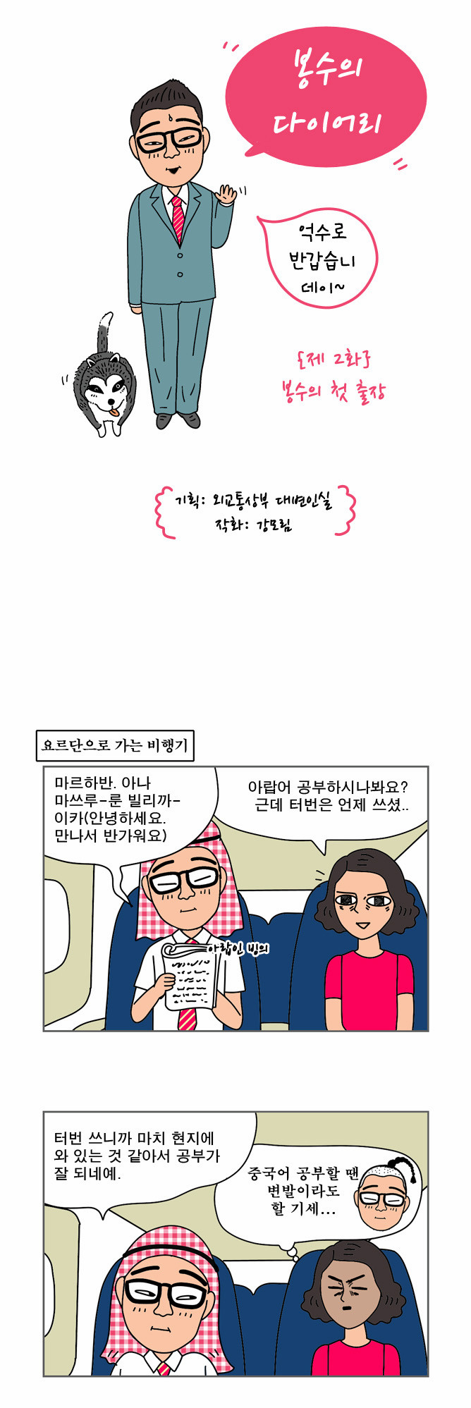 1 페이지