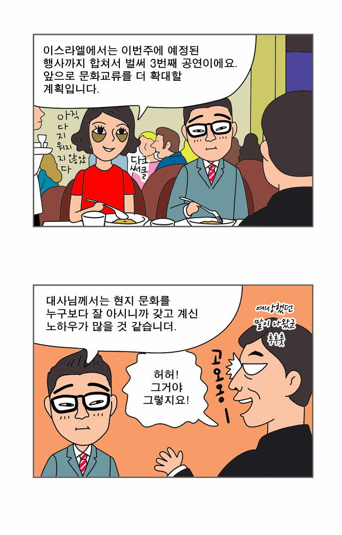 4 페이지