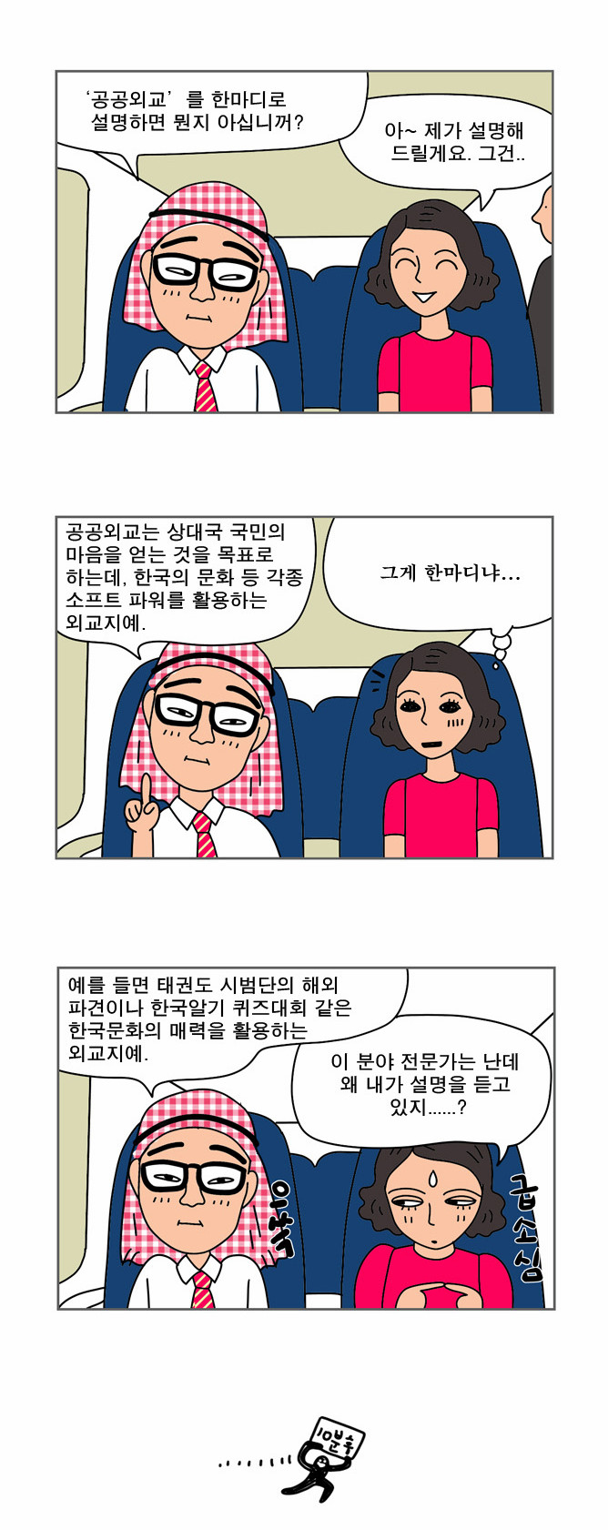 2 페이지