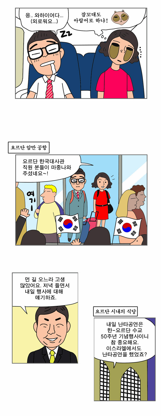 3 페이지