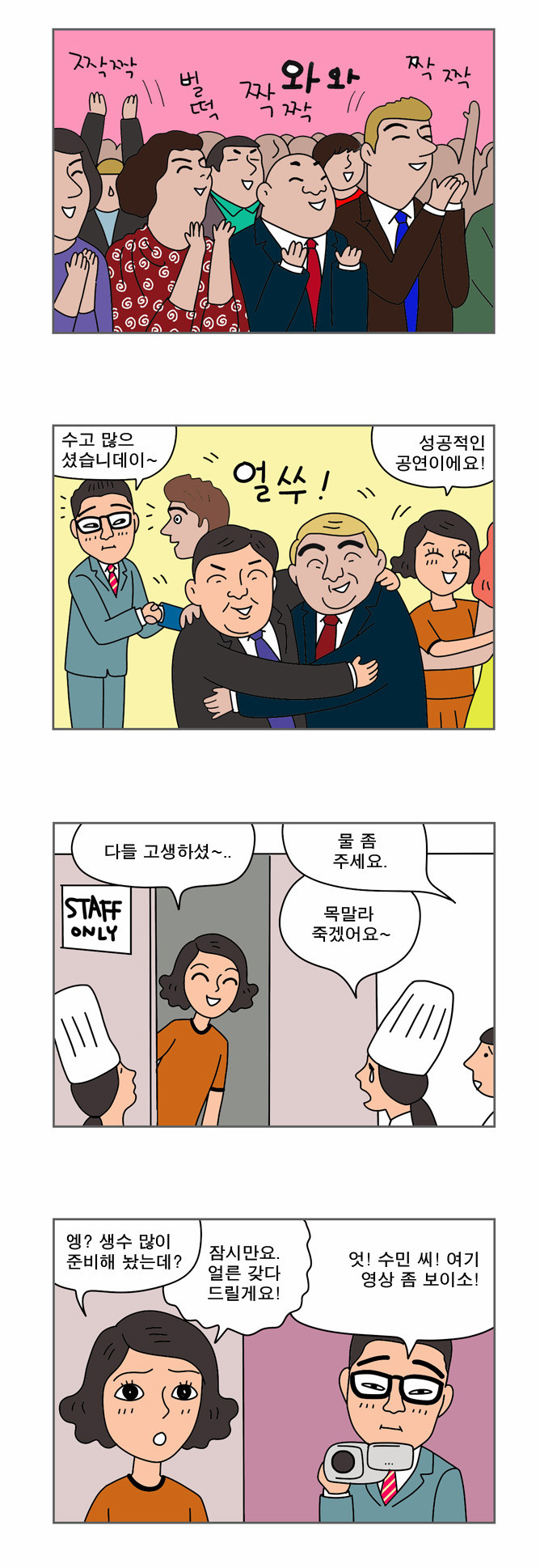 9 페이지