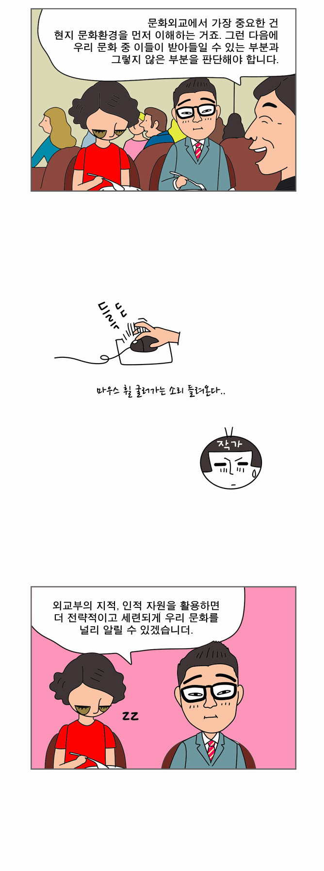 5 페이지