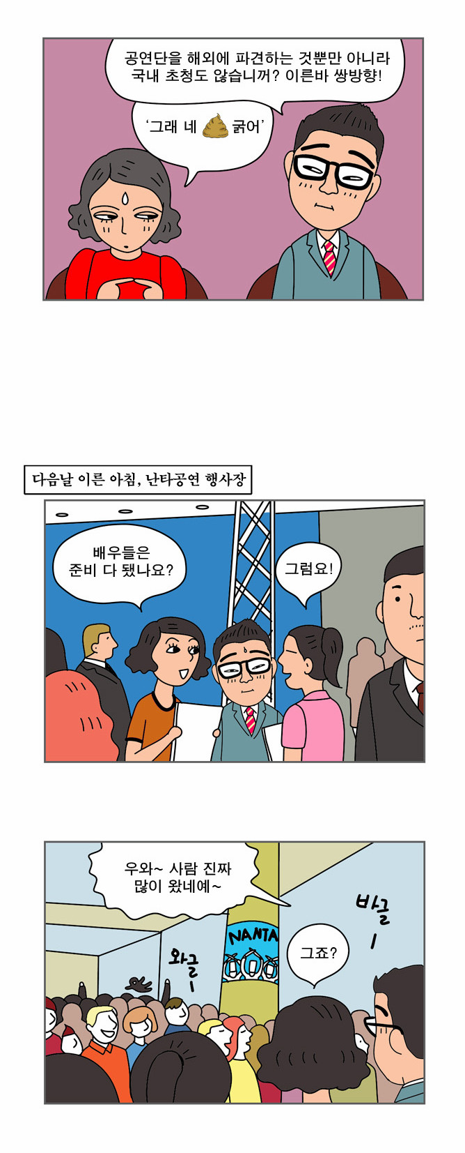 7 페이지