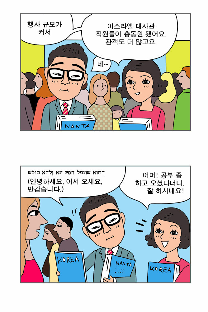 12 페이지