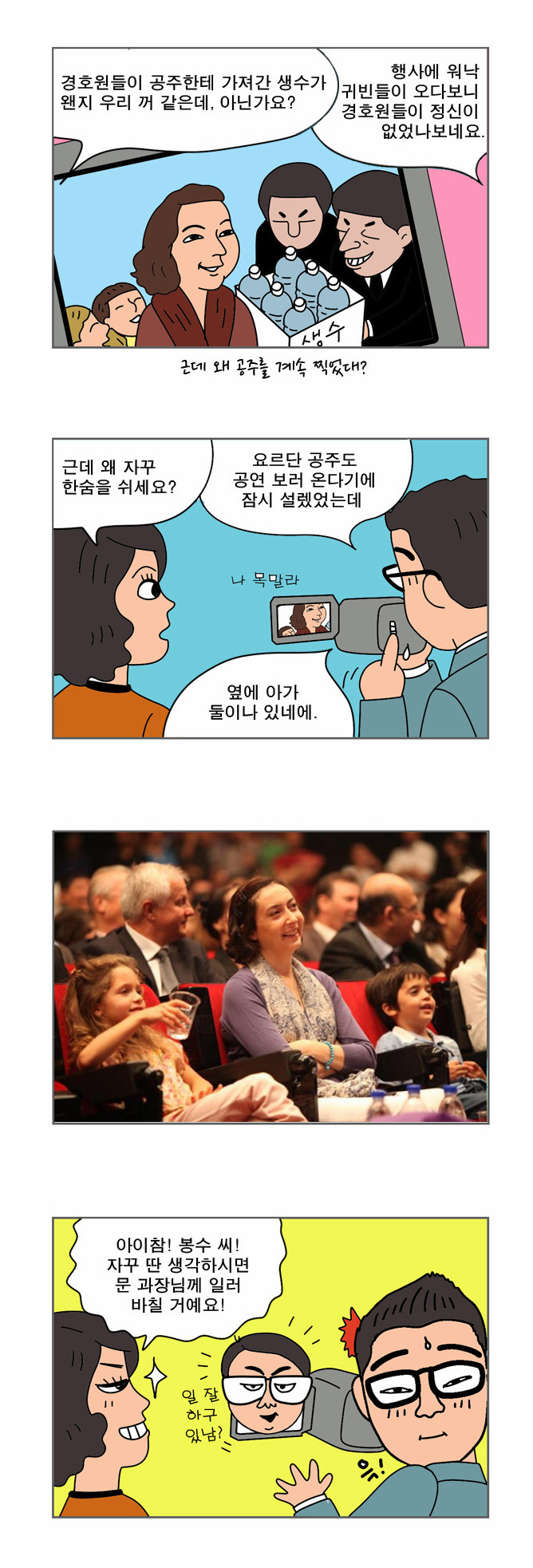 10 페이지