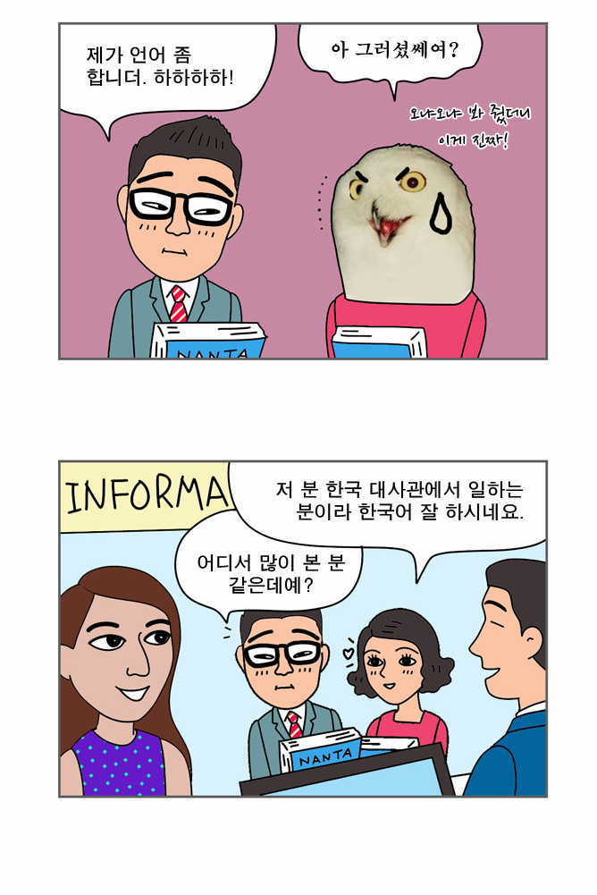 13 페이지