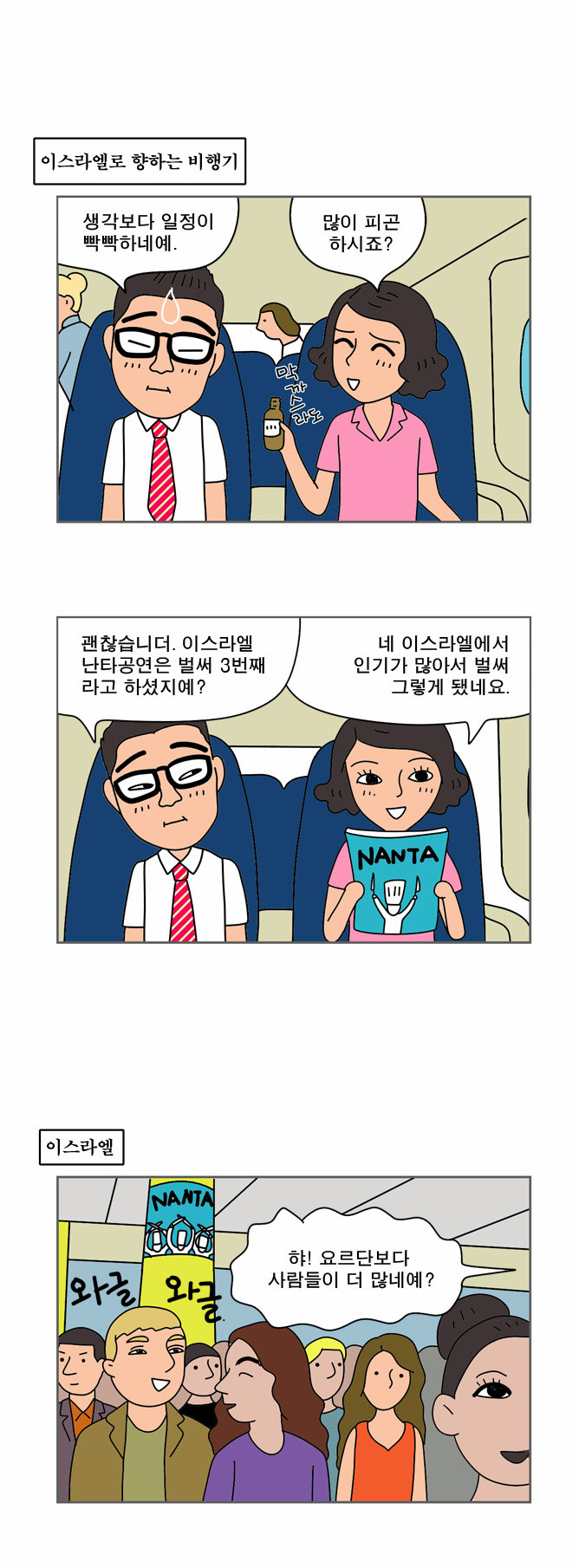 11 페이지