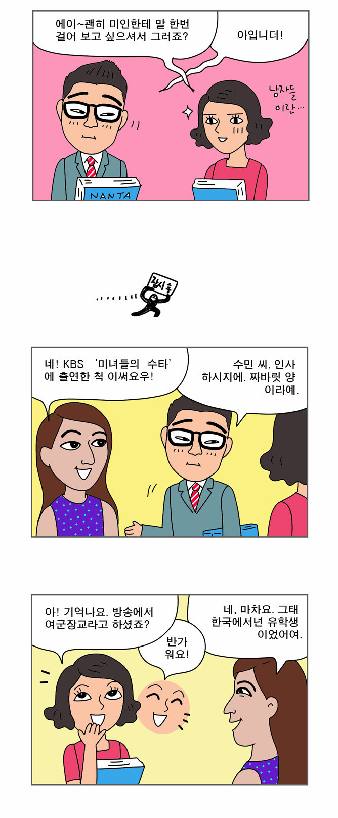 14 페이지