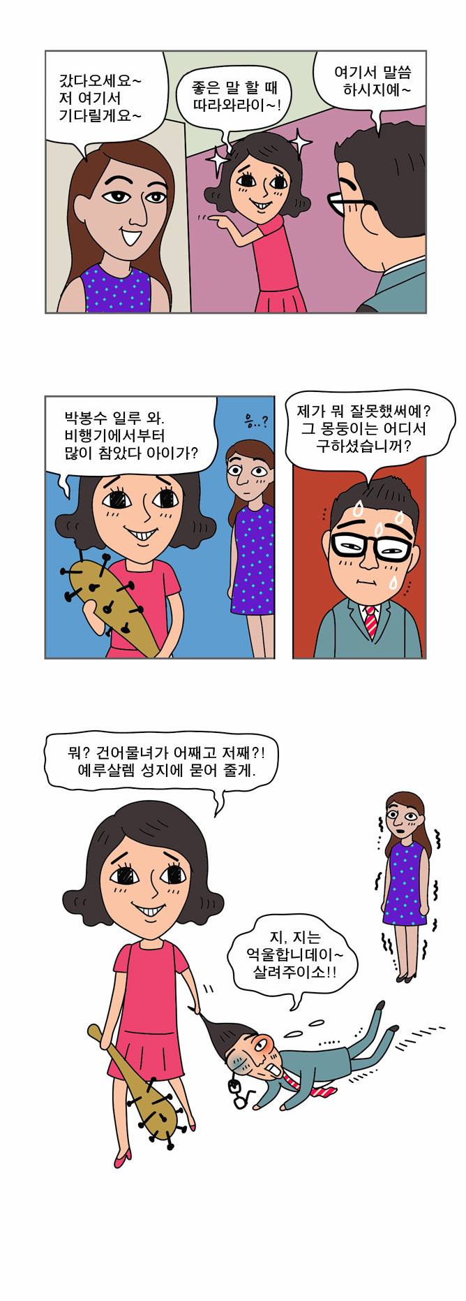 16 페이지