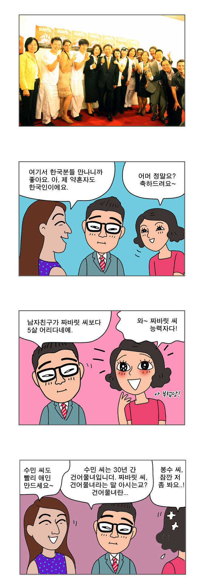 15 페이지