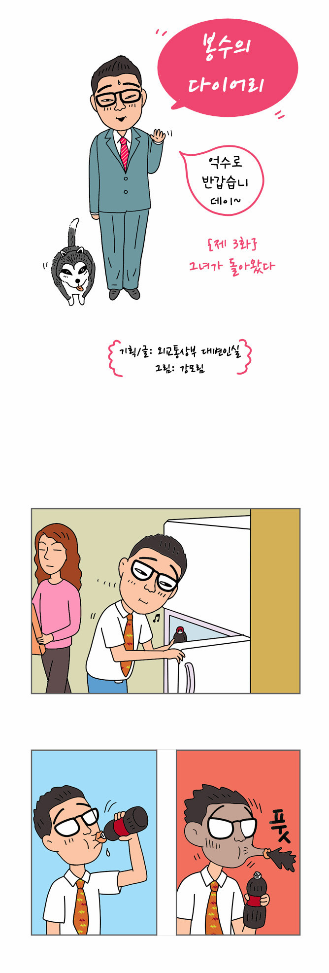 1 페이지