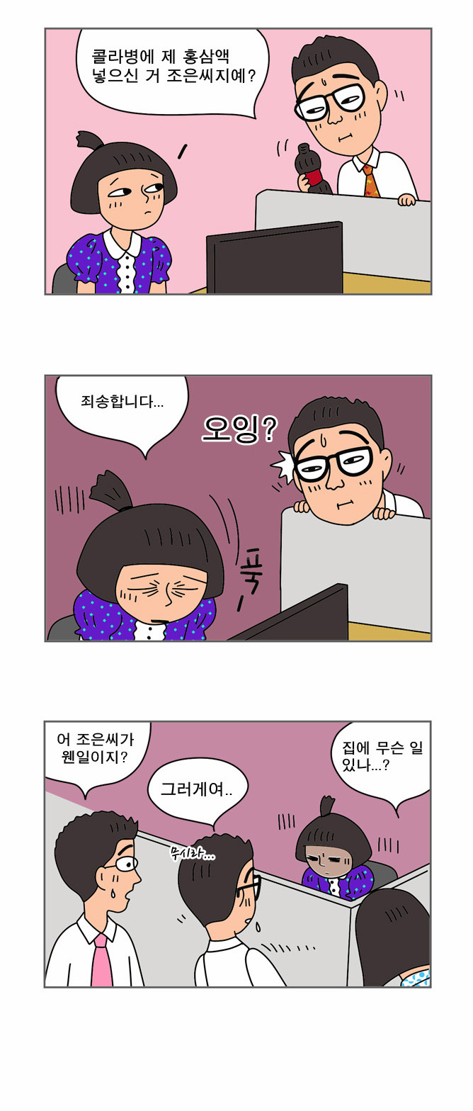 2 페이지