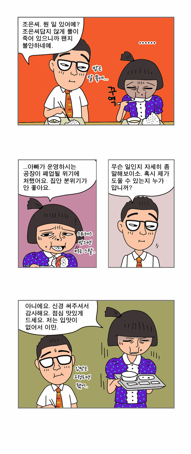 3 페이지