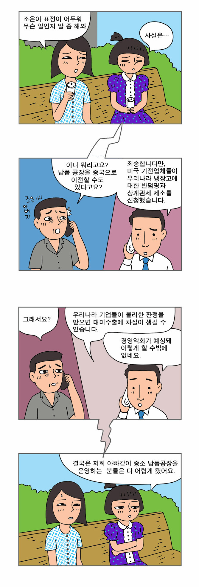 4 페이지