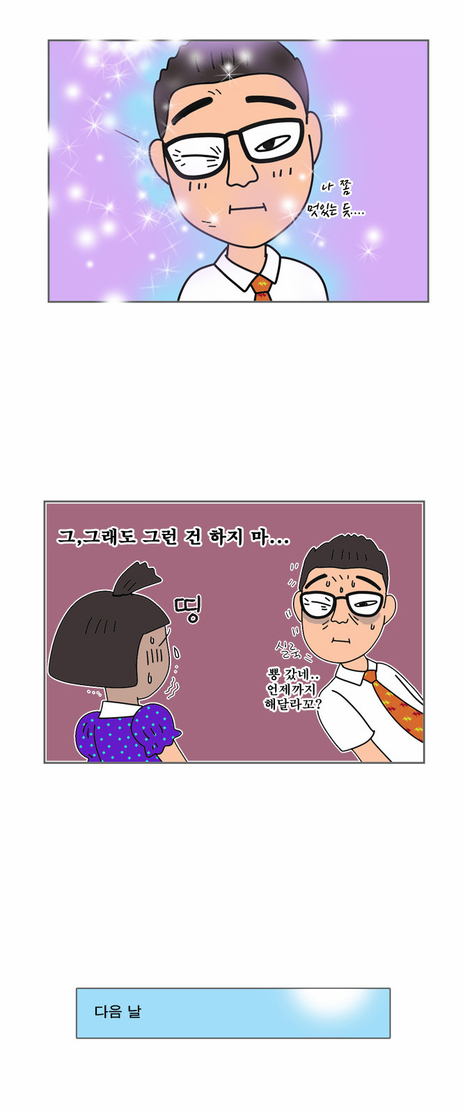 7 페이지
