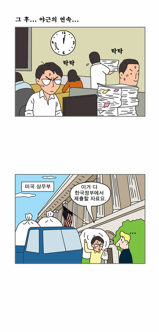 13 페이지