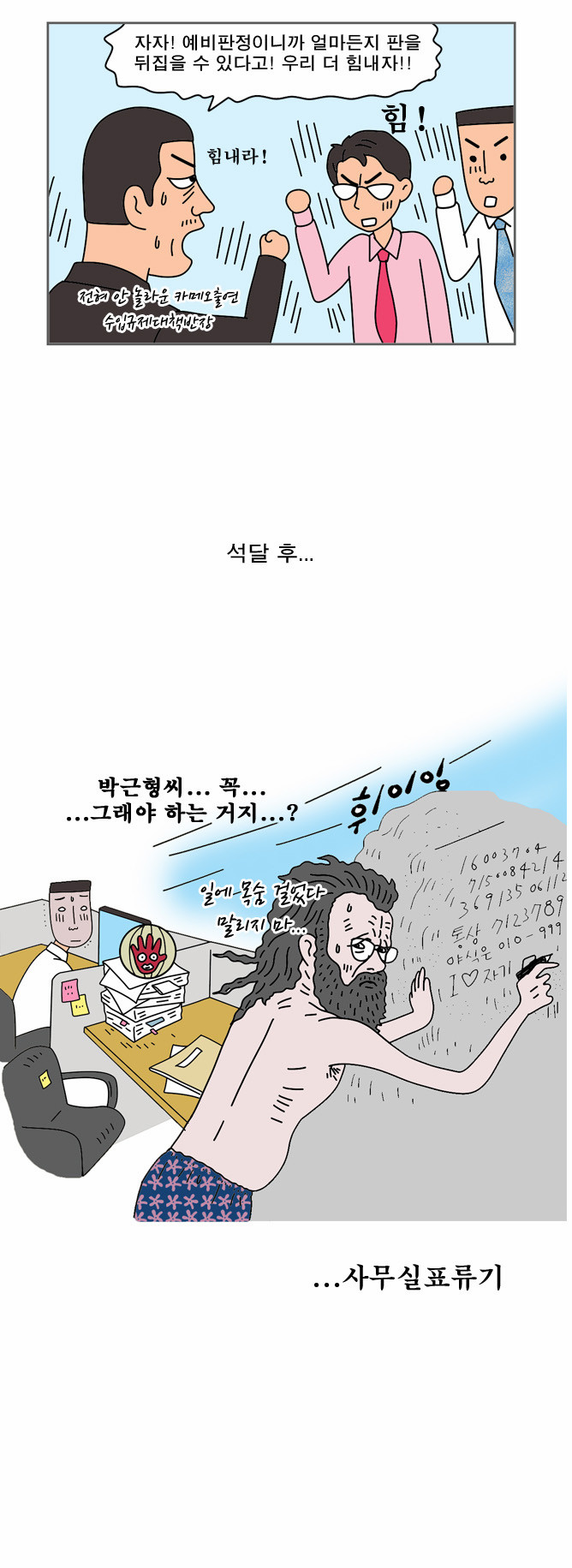 16 페이지