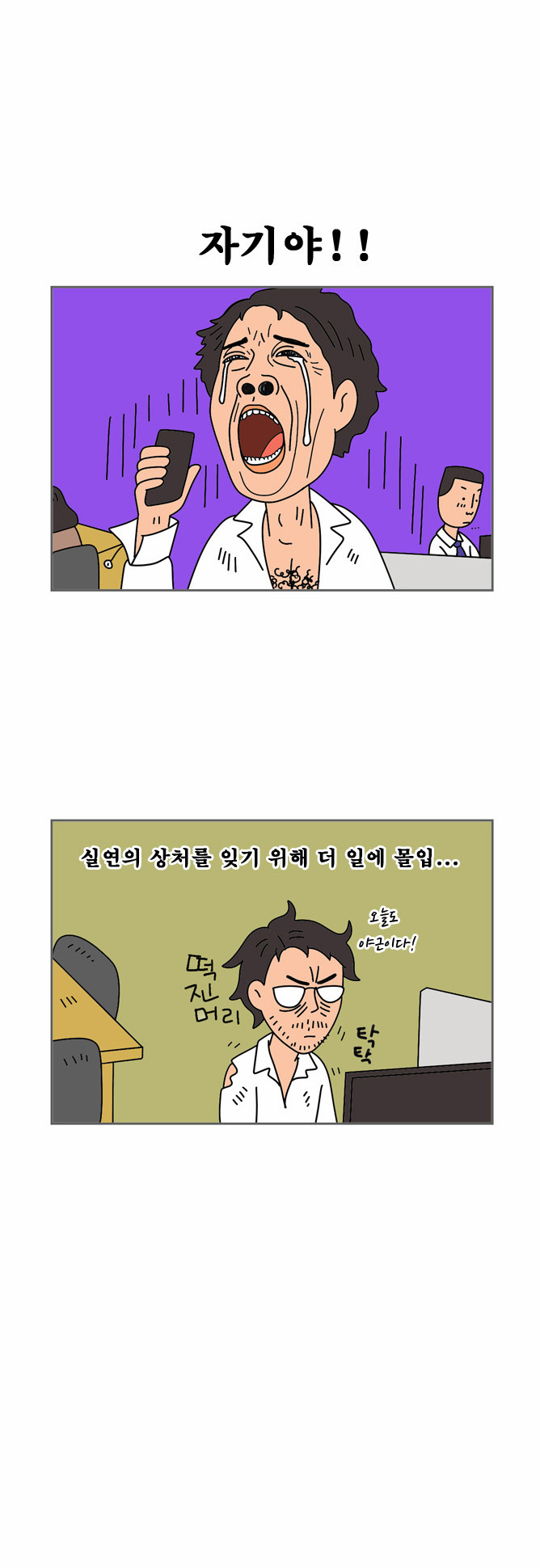 19 페이지