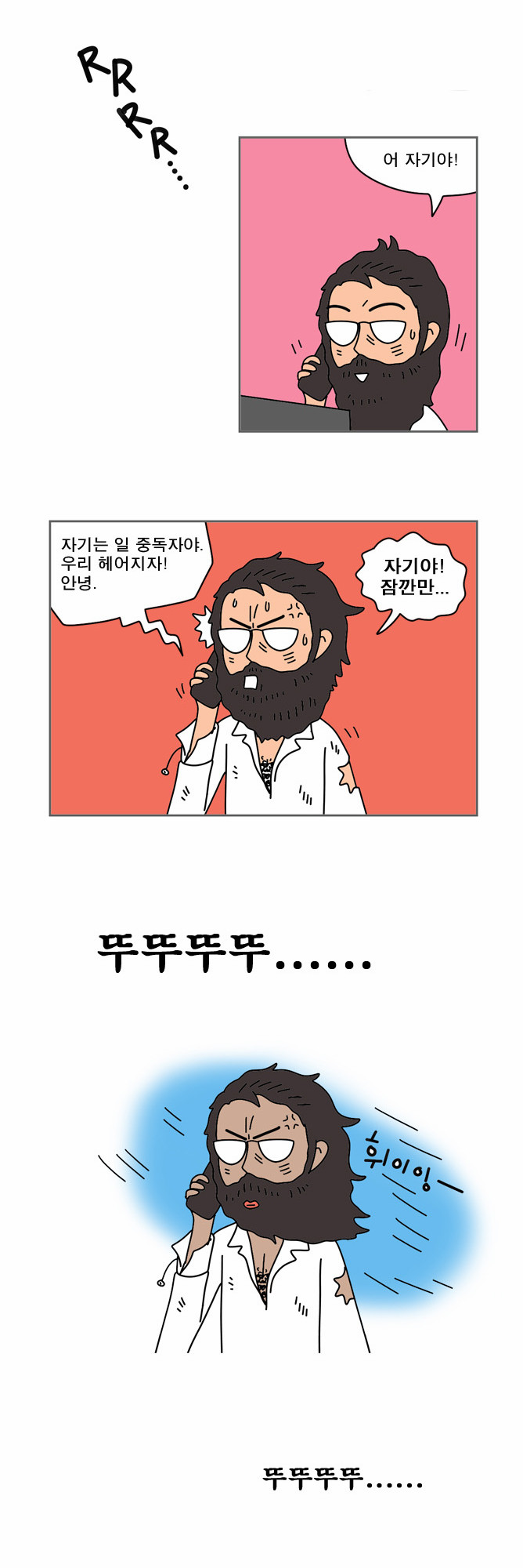 18 페이지