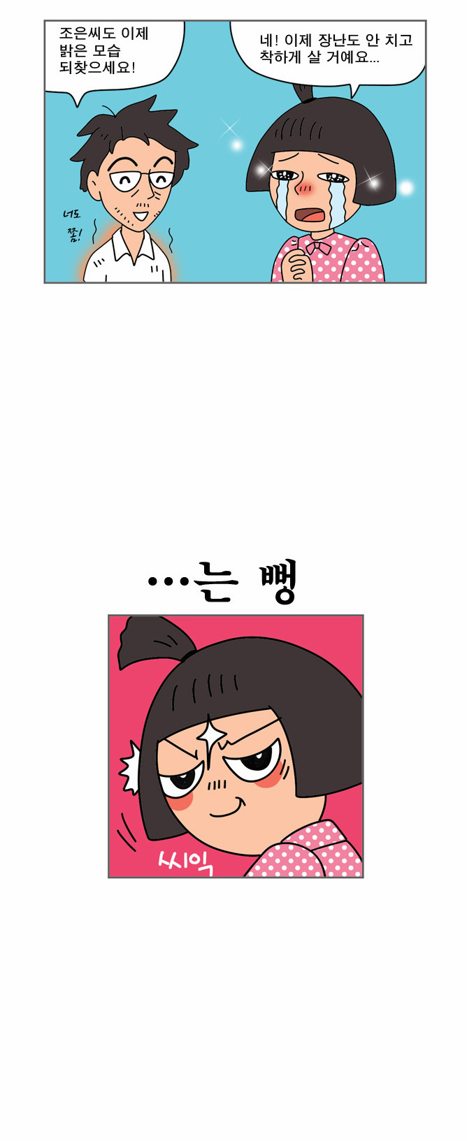 23 페이지