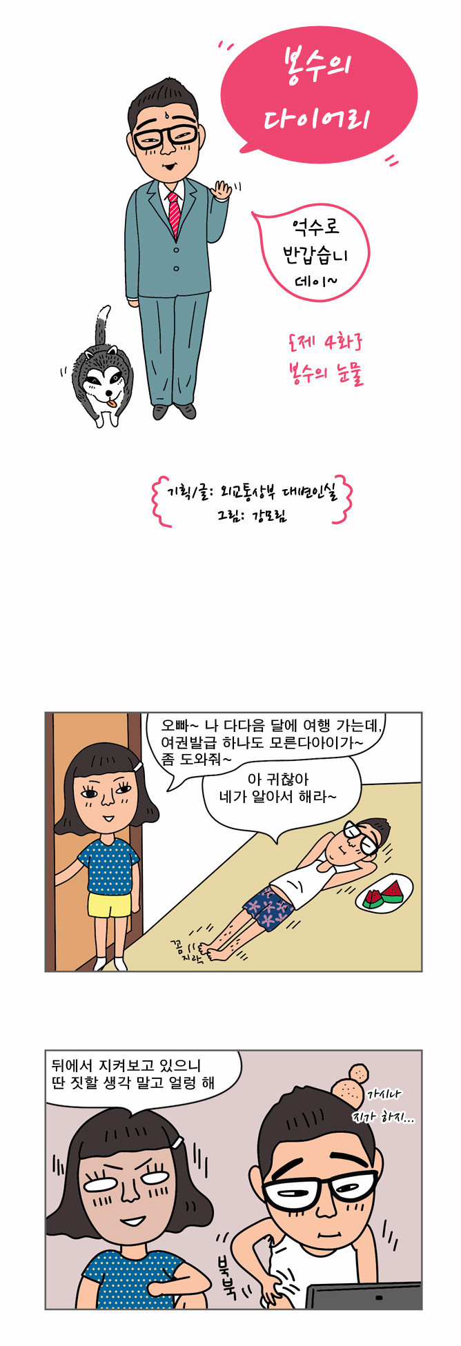 1 페이지
