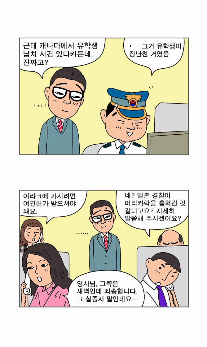 5 페이지
