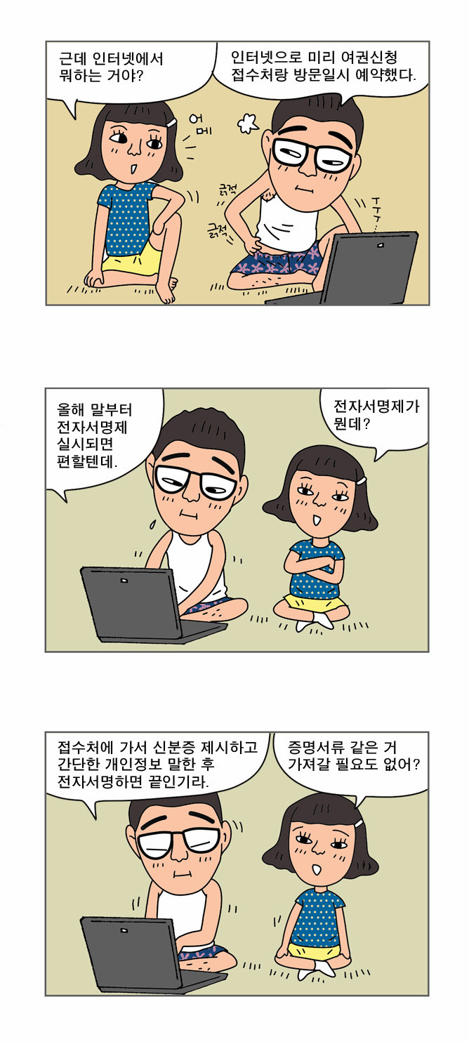 2 페이지