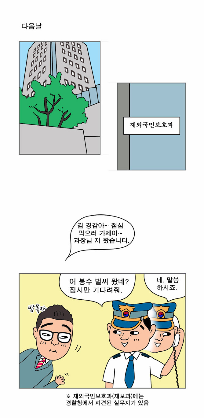 4 페이지