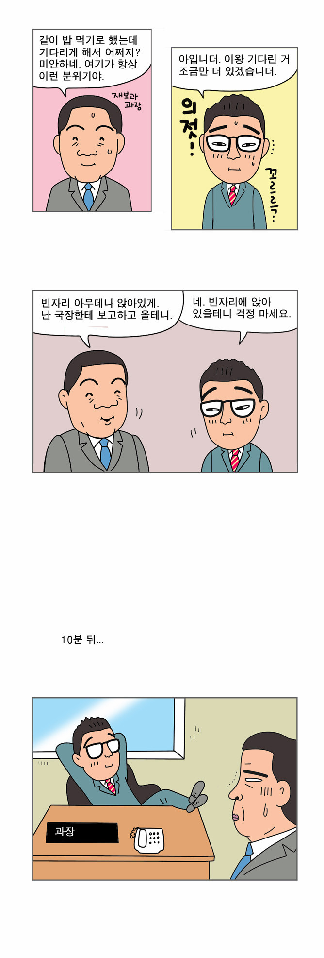 6 페이지