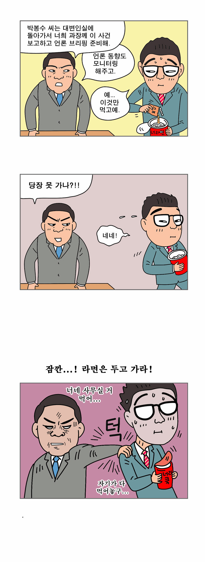10 페이지