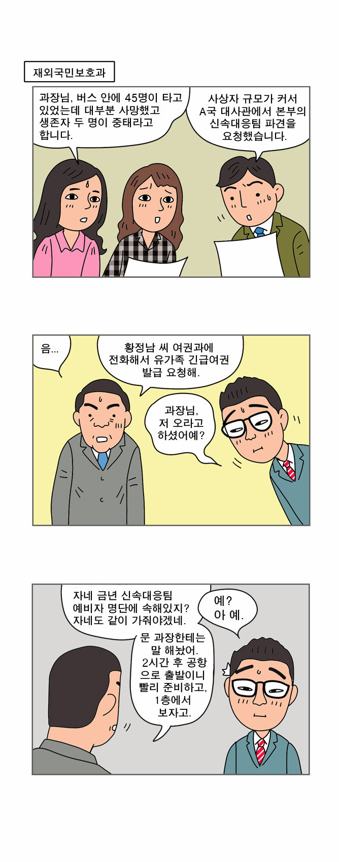 13 페이지