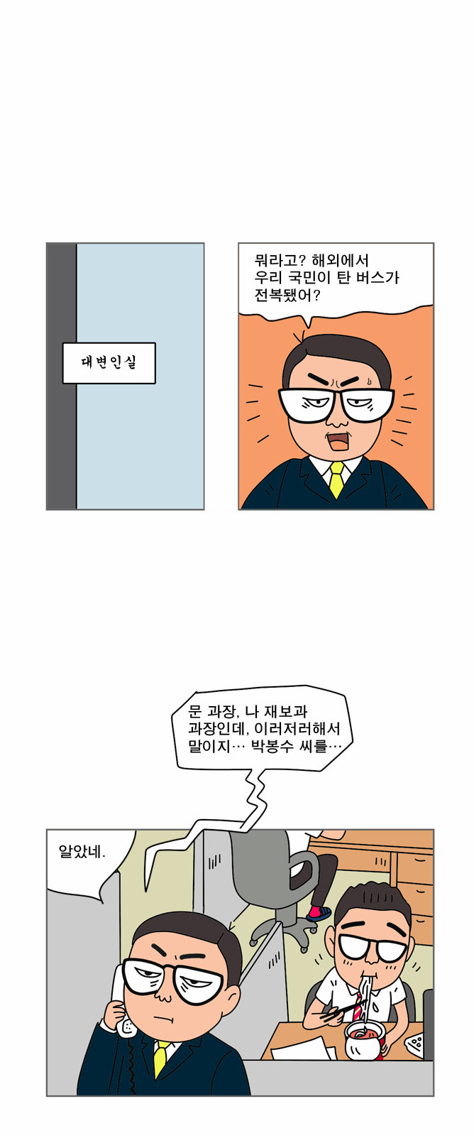 11 페이지
