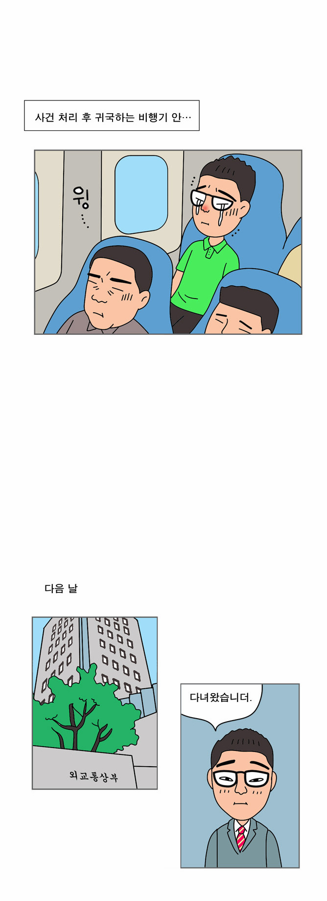 17 페이지