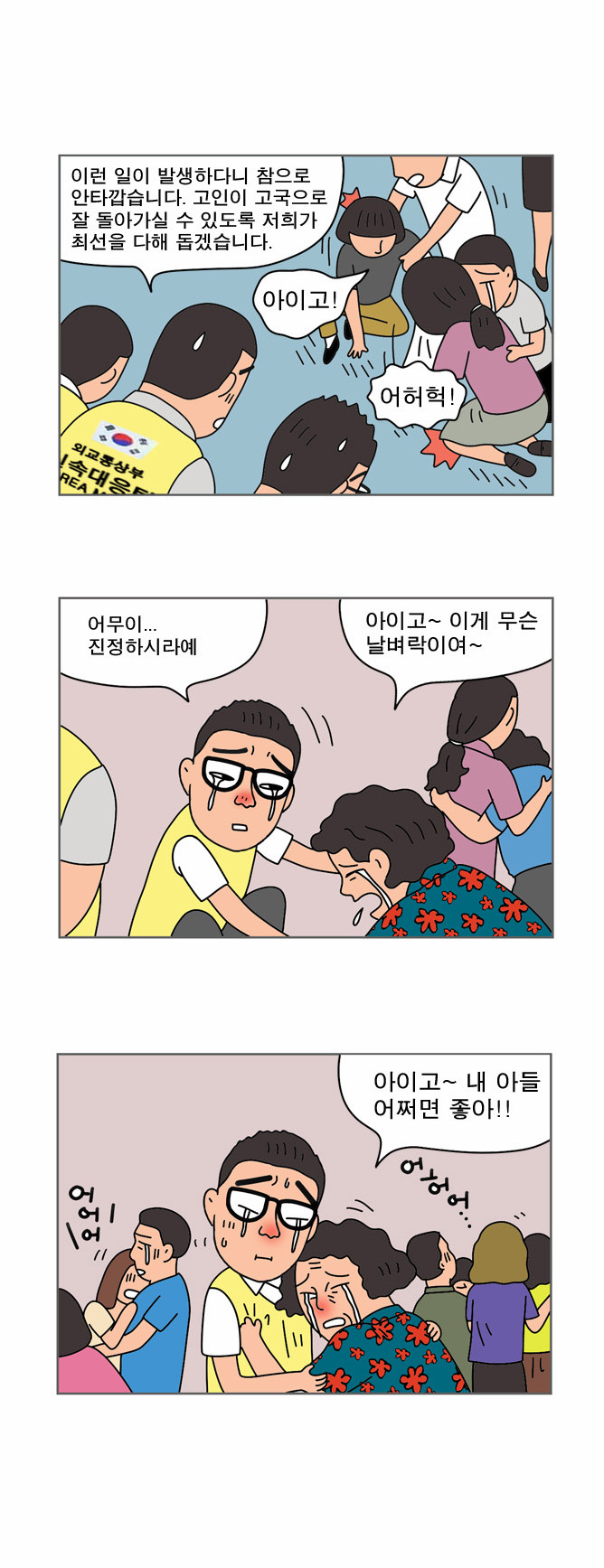 16 페이지
