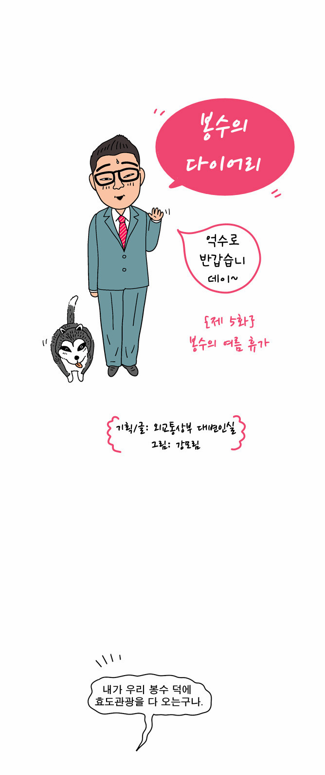 1 페이지