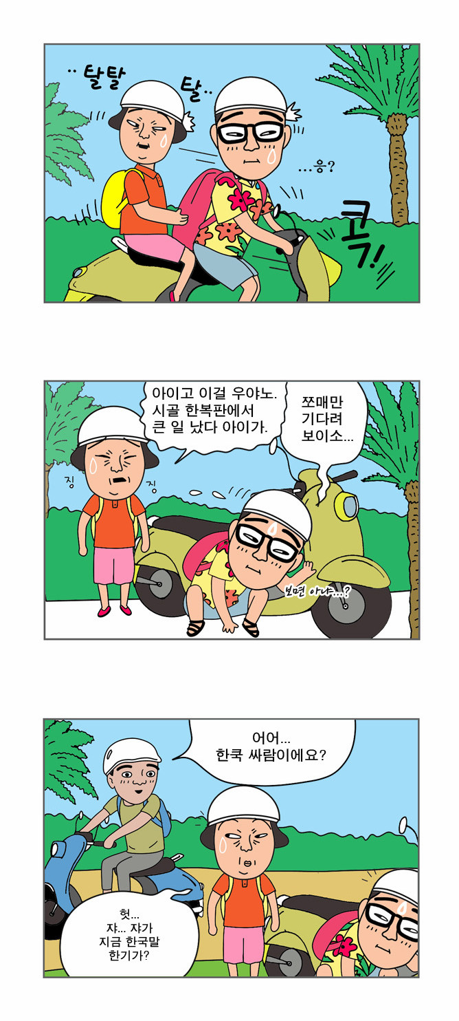 4 페이지