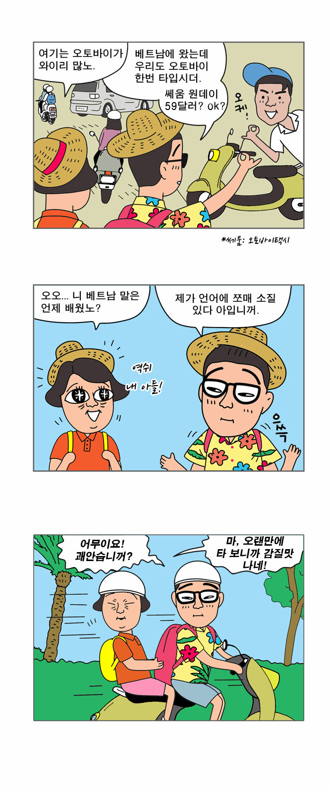3 페이지