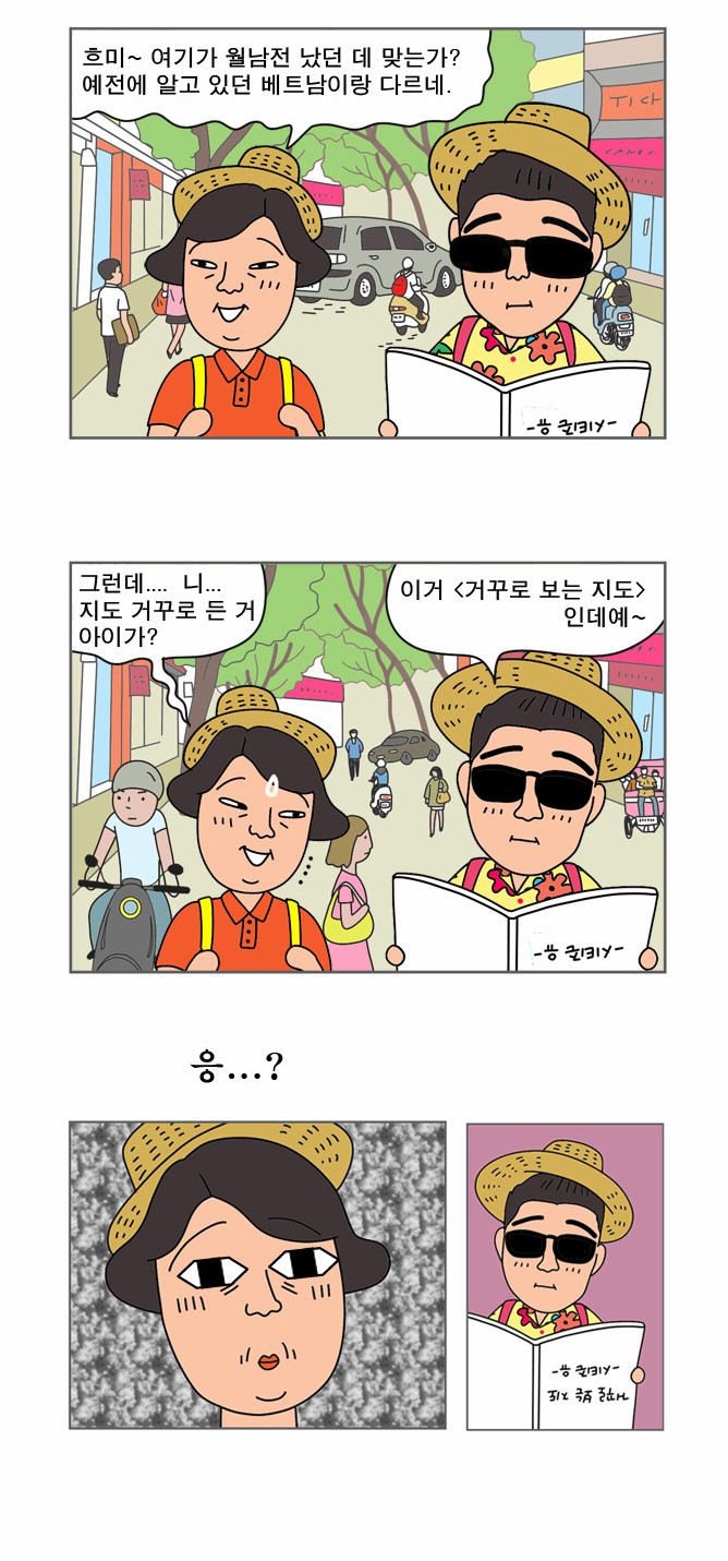 2 페이지