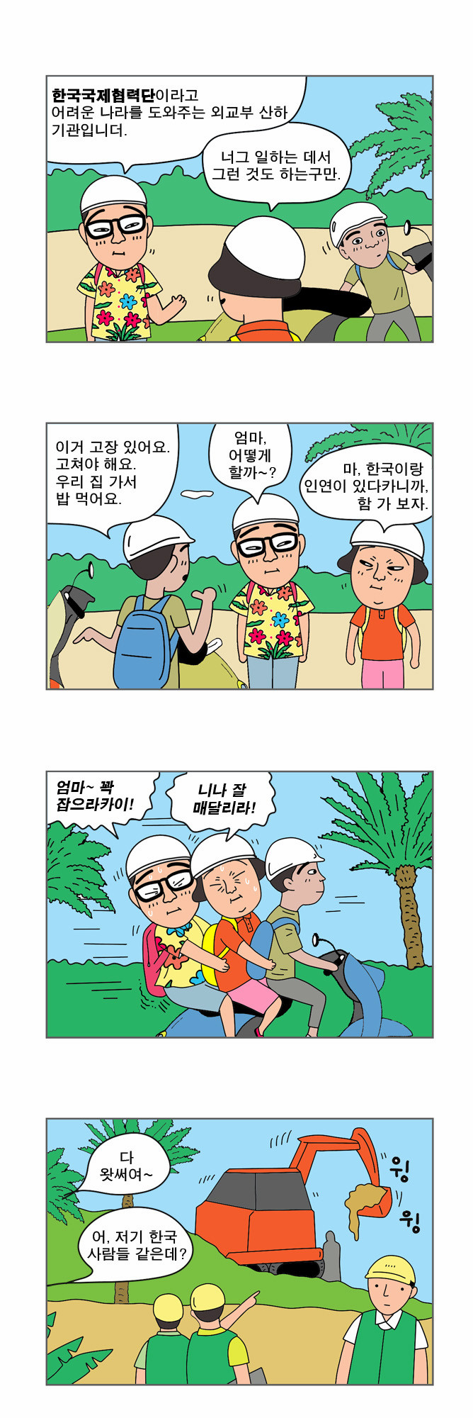 6 페이지