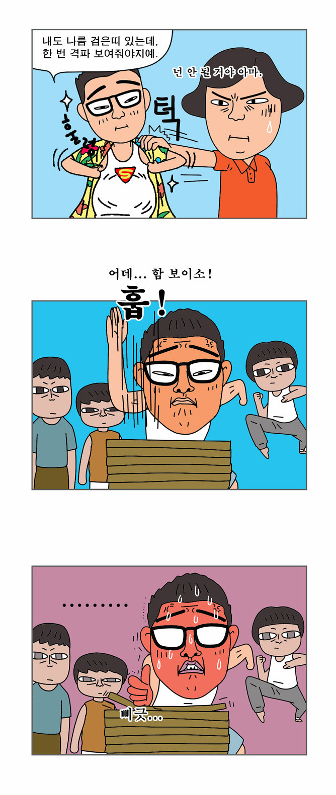 12 페이지