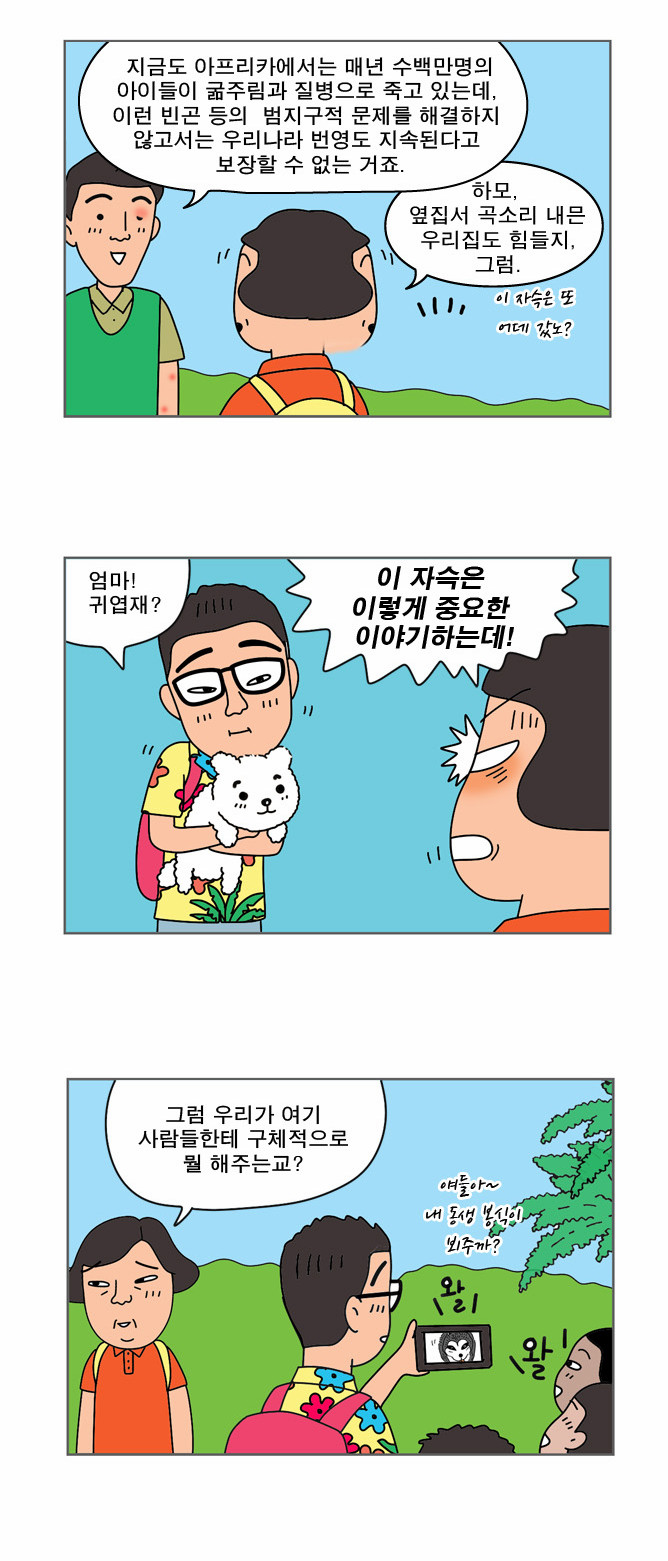 9 페이지