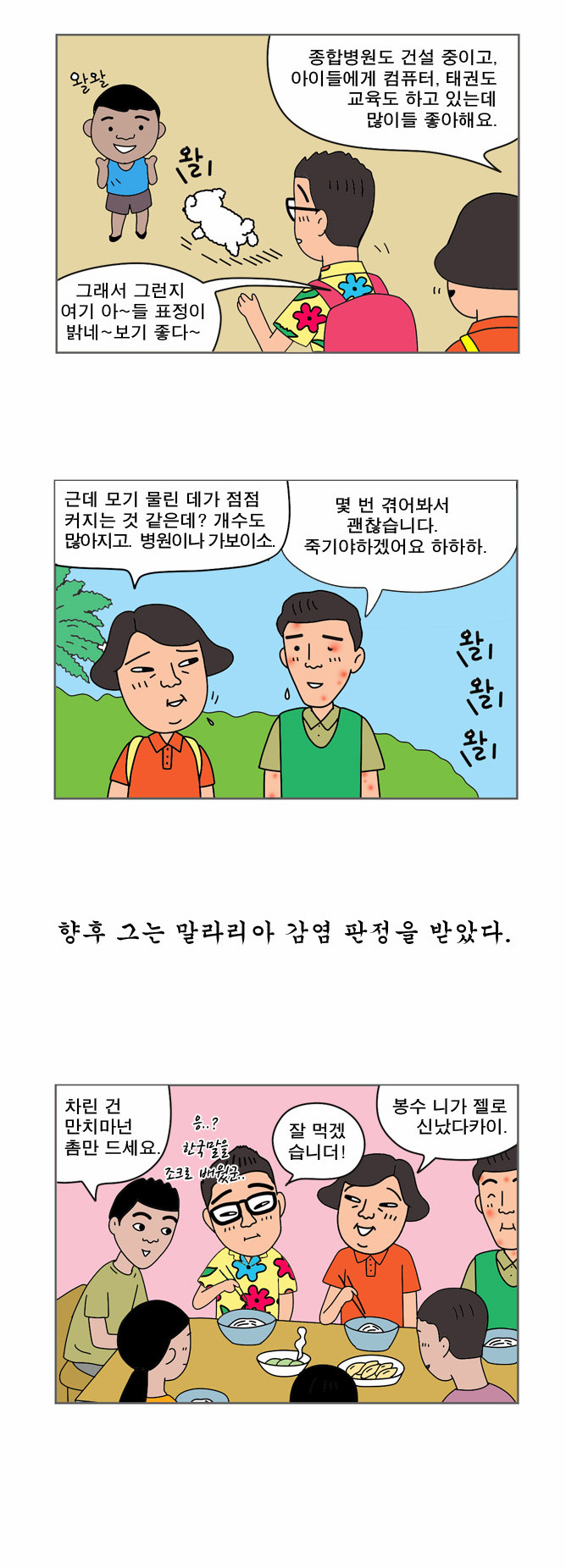 10 페이지