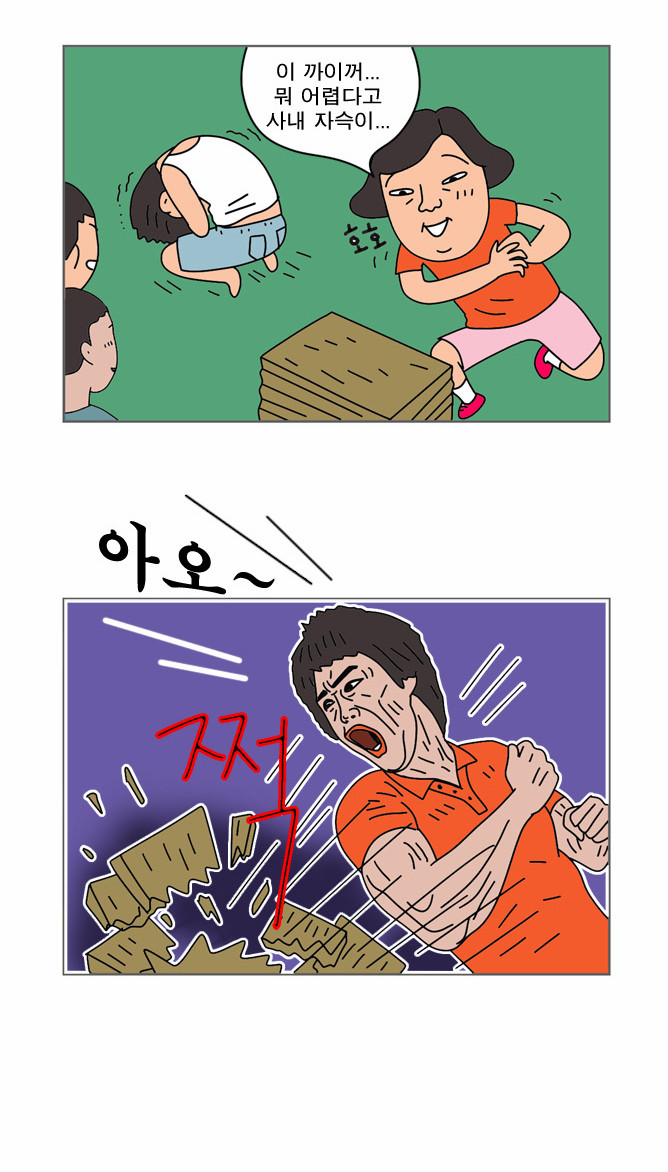 13 페이지