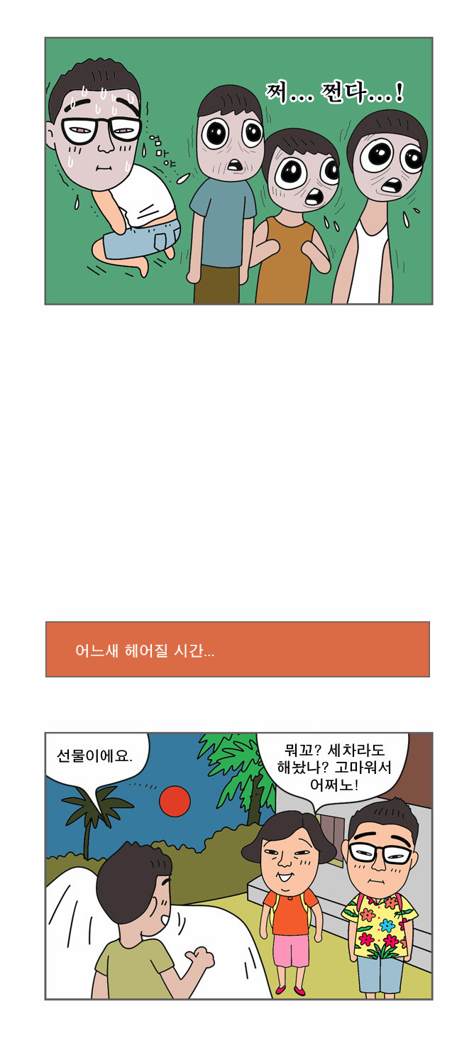 14 페이지