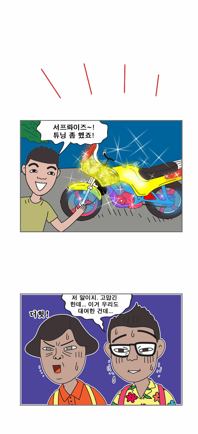 15 페이지
