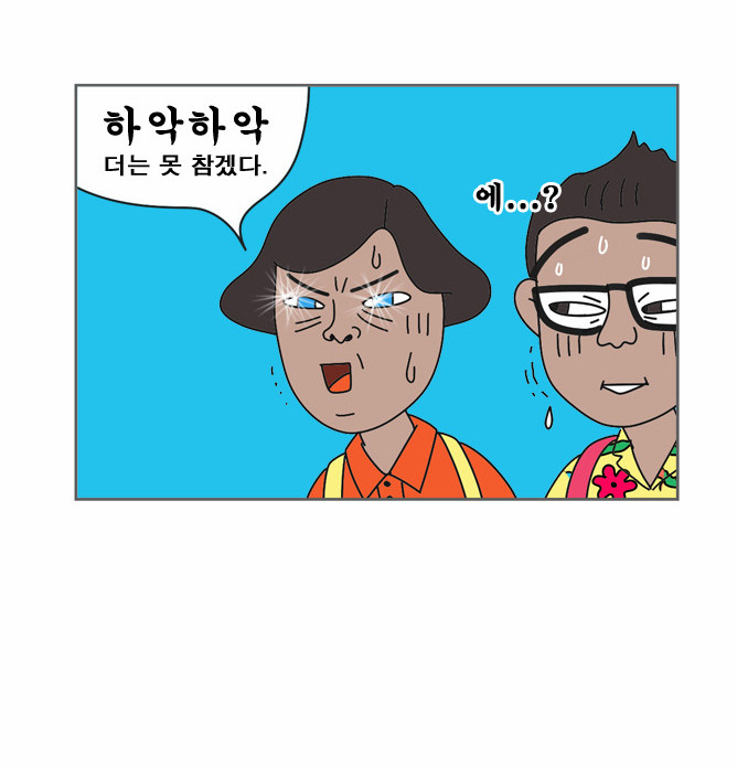 16 페이지